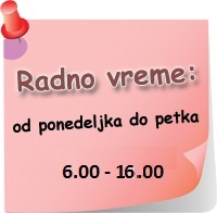 Радно време